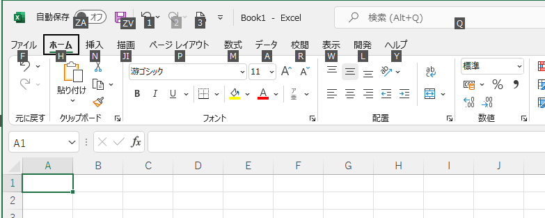Altmenu Excel